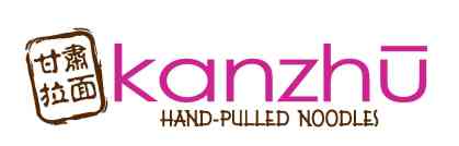 1-kanzhu logo horizontal1